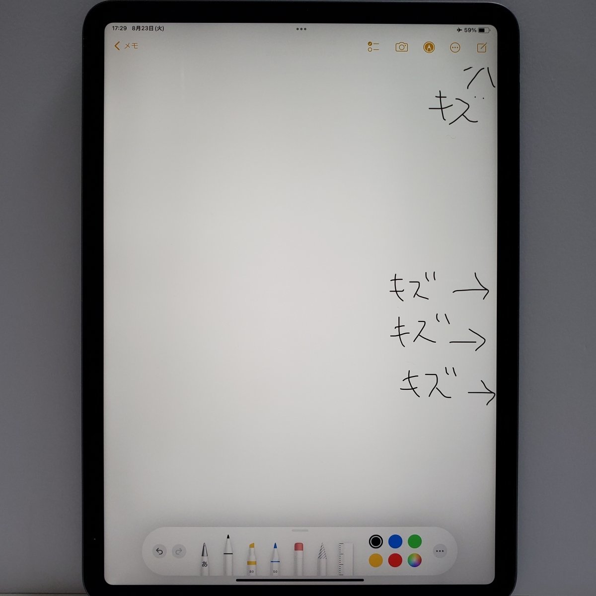 ☆【22760WM】 完動品 Apple MTXQ2J/A iPad Pro 11インチ スペース ...