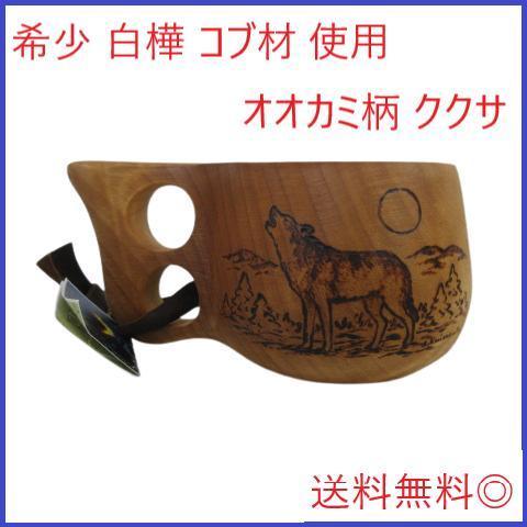 割引 希少入手困難品【超極上品・緑ボタン】ノルウェー軍幕 木製ポール