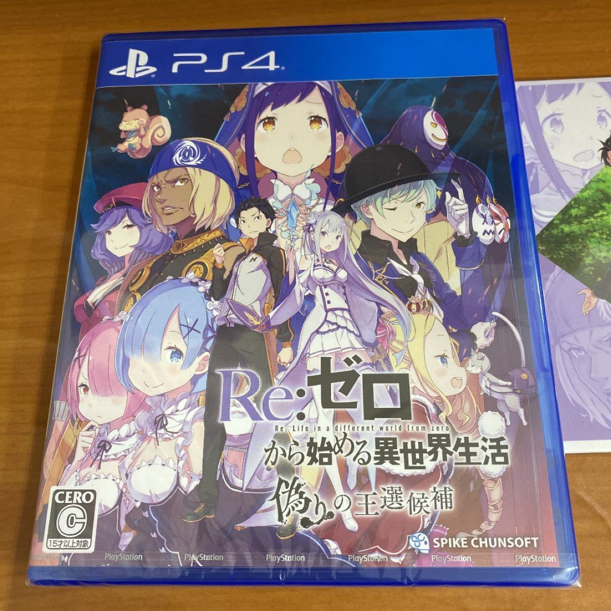 新品未開封 PS4 Re：ゼロから始める異世界生活 偽りの王選候補　特典サウンドトラック付き