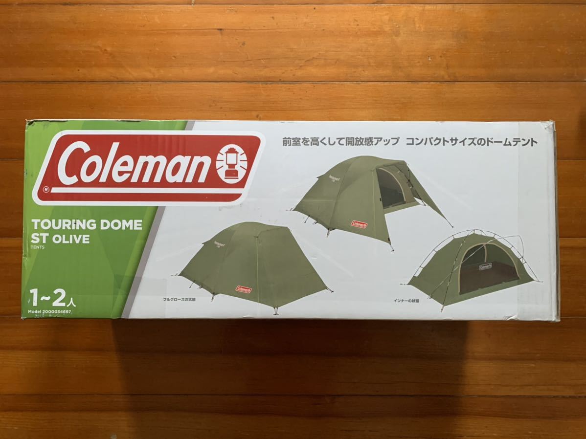 ☆新品未開封☆送料無料☆ Coleman テント コールマン ツーリング