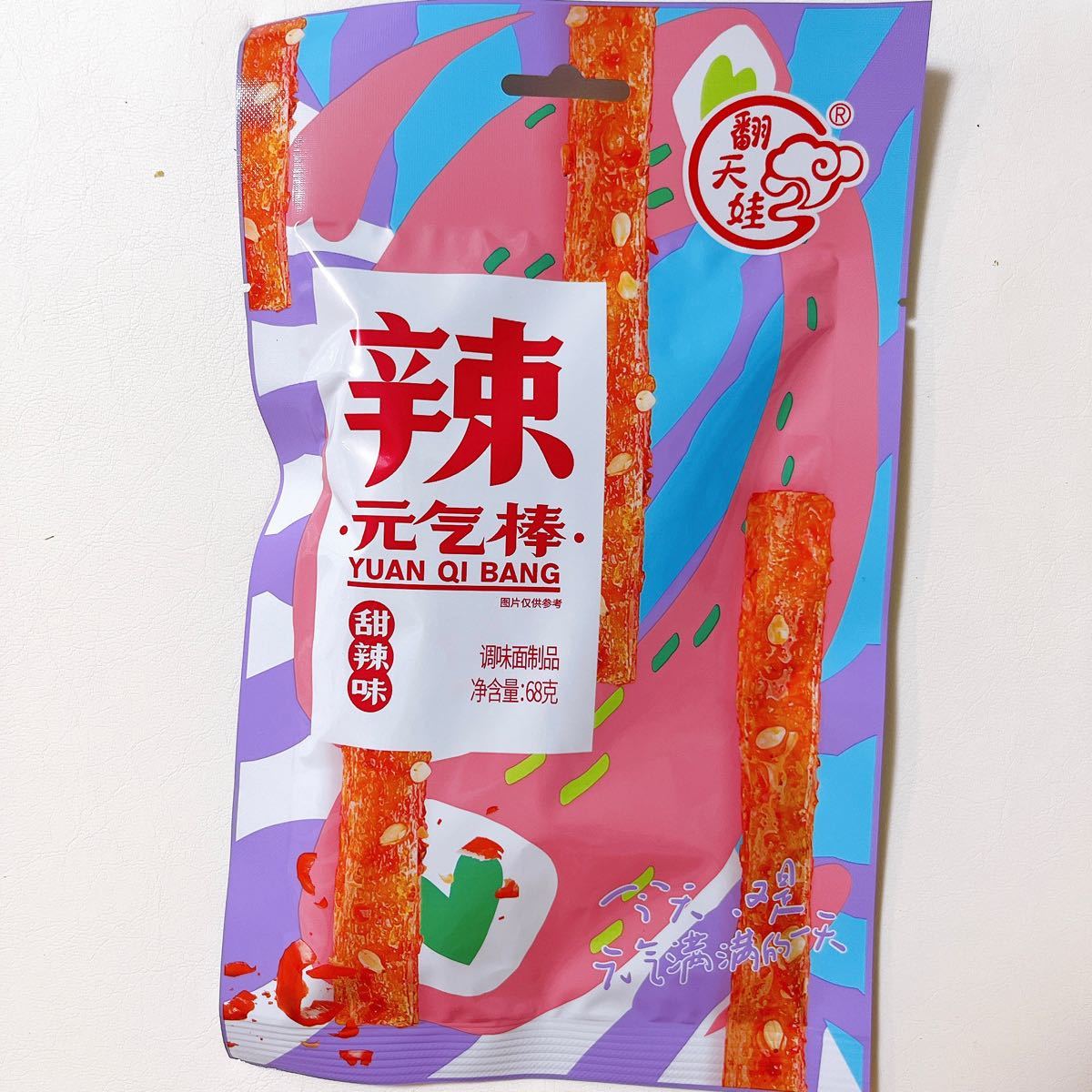 ◇限定Special Price 2袋 元気棒 辣条 ラーティアオ 翻天娃辣条 お菓子