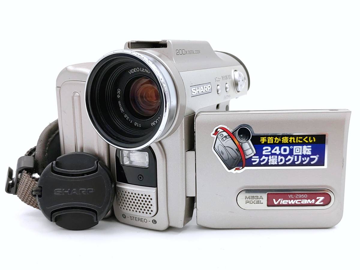 miniDVテープのダビングに最適 良品 動作確認/点検清掃済 SHARP シャープ デジタル ビデオカメラ VL-Z950 本体のみ 484