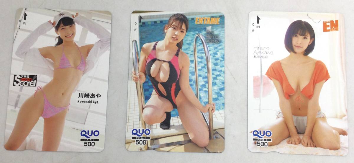 QUO card [ gravure 3 sheets summarize ] unused 500 jpy QUO card weekly Asahi public entertainment . river ... Kawasaki .. wistaria ....RF