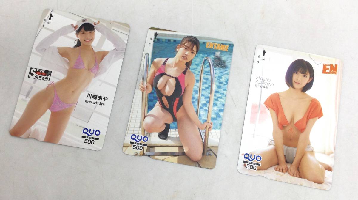 QUO card [ gravure 3 sheets summarize ] unused 500 jpy QUO card weekly Asahi public entertainment . river ... Kawasaki .. wistaria ....RF