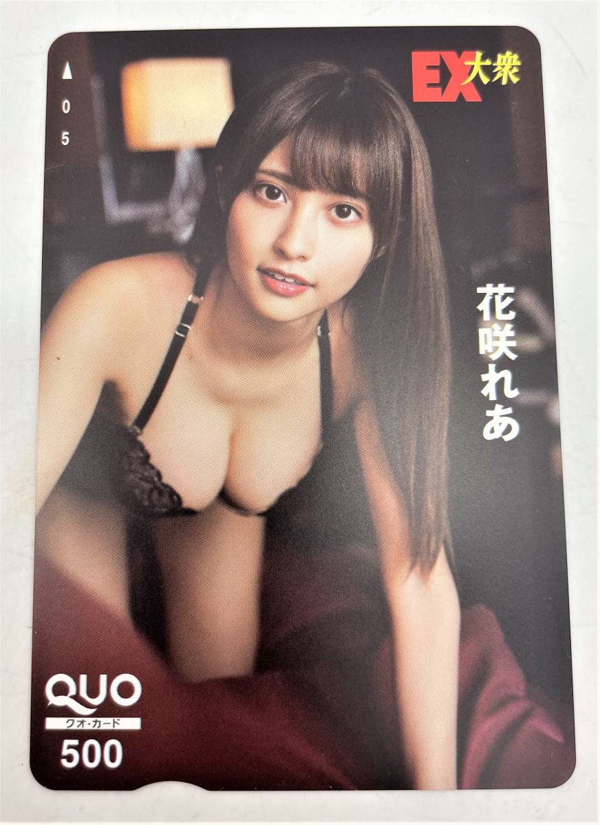 QUO card [ flower .... cape here . small ....] 3 sheets 500 jpy unused woman super woman idol QUO card storage goods IS