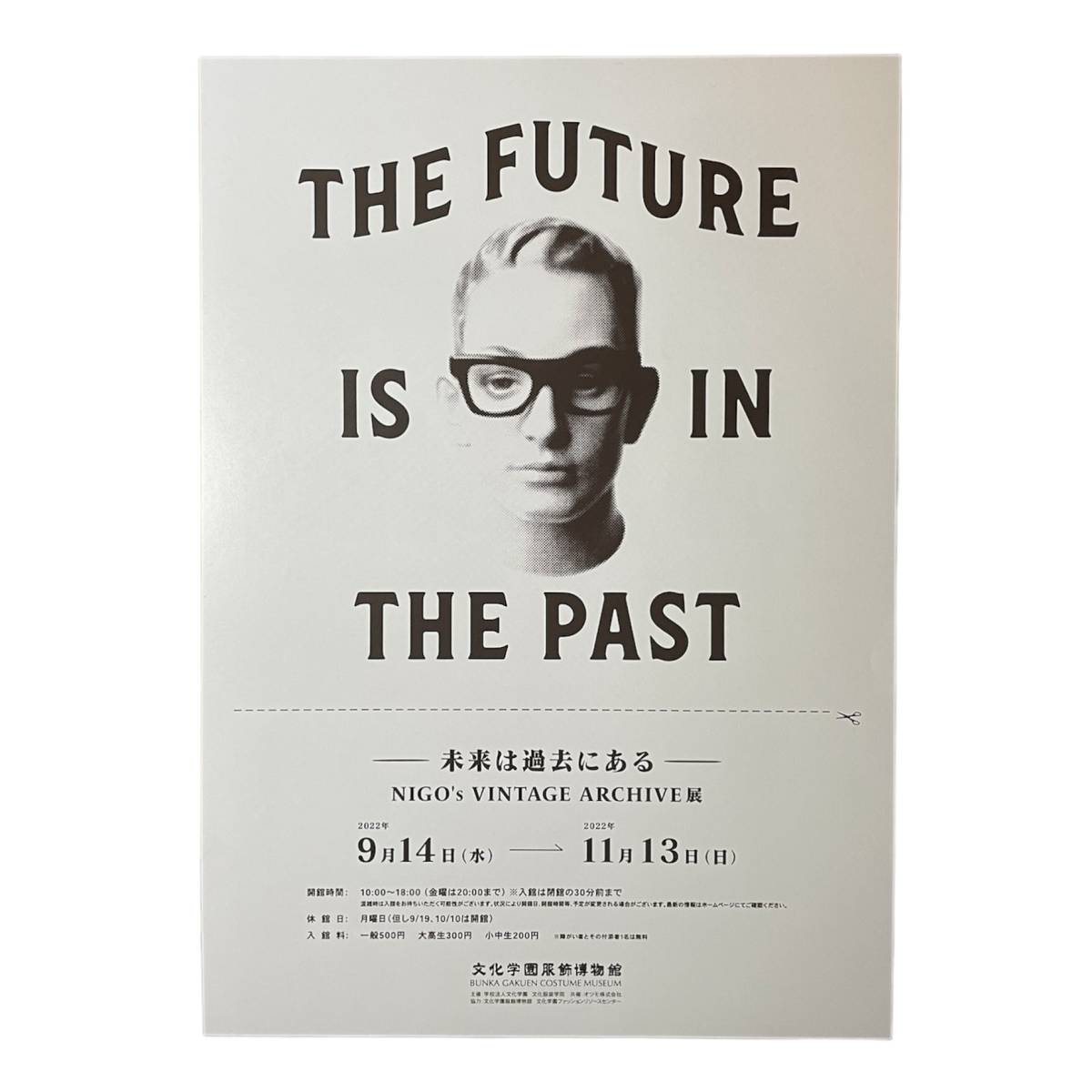 即決 送料無料 NIGO展 図録+フライヤー10枚 THE FUTURE IS IN 即決 送料無料 NIGO展 図録+フライヤー10枚 THE FUTURE IS IN
