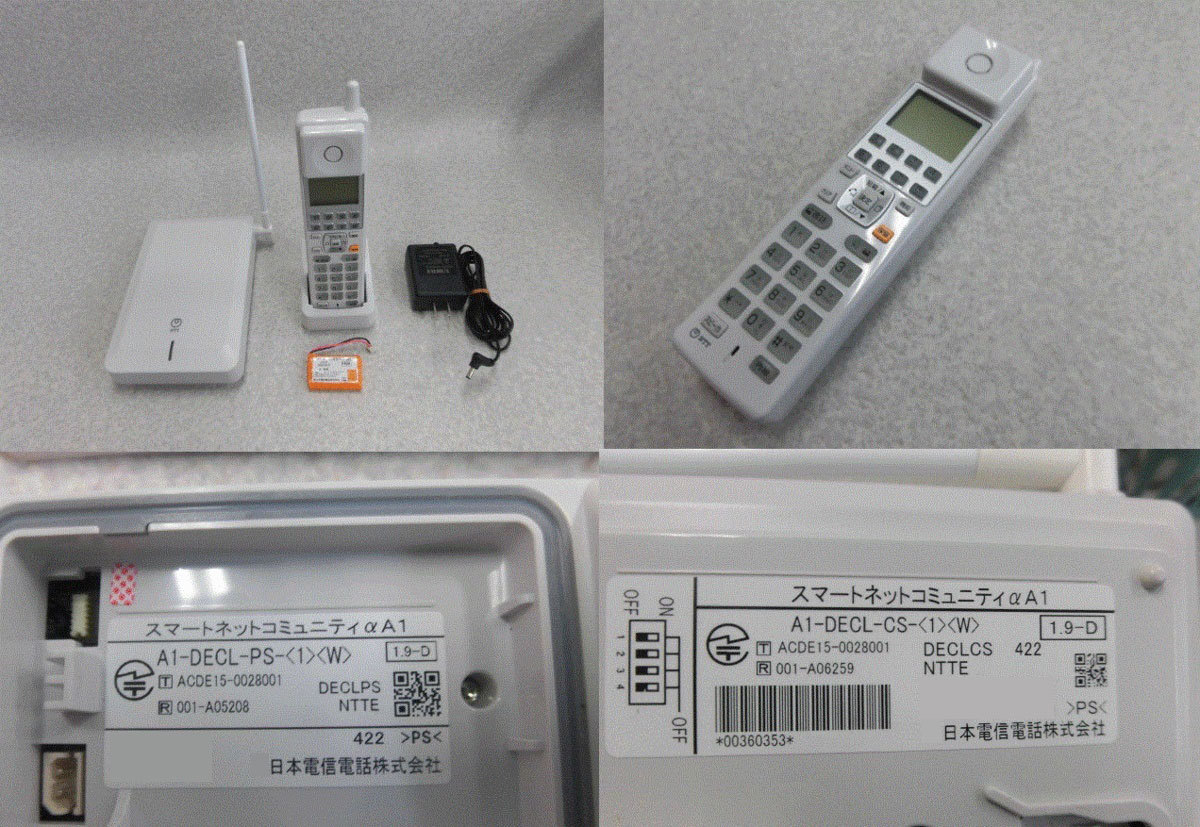 中古】NTT αA1 セット A1-MES-(1)(10SU入)(据置付き) + A1-(18 中古】NTT αA1 セット A1-MES-(1)(10SU入)(据置付き) + A1-(18