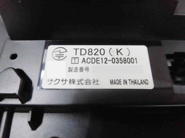 TD820(K) SAXA/サクサ PLATIA II 30ボタン標準電話機 TD820(K) SAXA/サクサ PLATIA II 30ボタン標準電話機