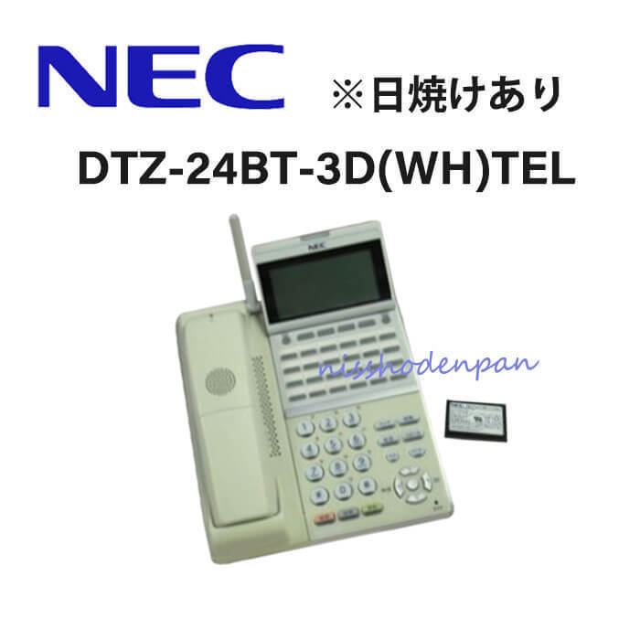 [ б/у ][ выгоревший на солнце участок ] DTZ-24BT-3D(WH)TEL NEC Aspire UX 24 кнопка беспроводной телефонный аппарат [ бизнес ho n для бизнеса телефонный аппарат корпус ]