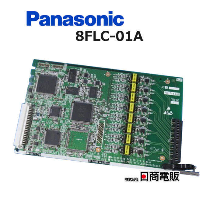 8FLC-01A (4YB1261-1028P001) Panasonic/パナソニック IPoffice=S/M/L