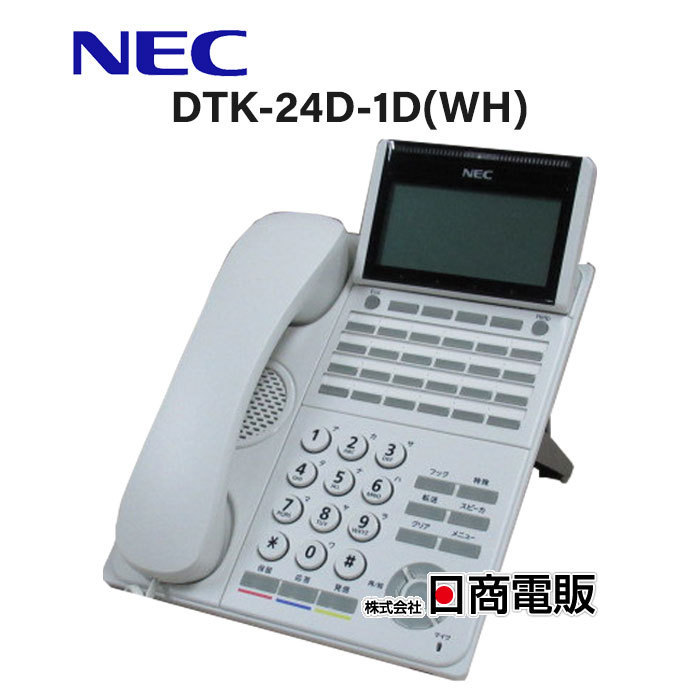 在庫処分】 UNIVERGE NEC 【中古】DTK-24D-1D(WH)TEL DT500シリーズ