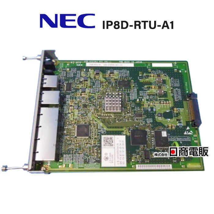 【中古】IP8D-RTU-A1 NEC AspireWX ルーターユニット 【ビジネスホン 業務用 電話機 本体】_画像1