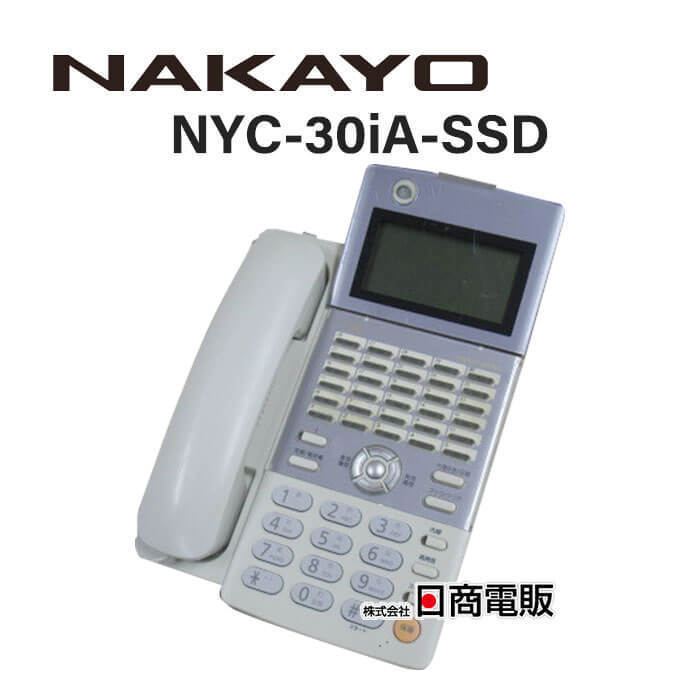 ギフト】 【中古】NYC-30iA-SSD ナカヨ/NAKAYO iA センサ付電話機