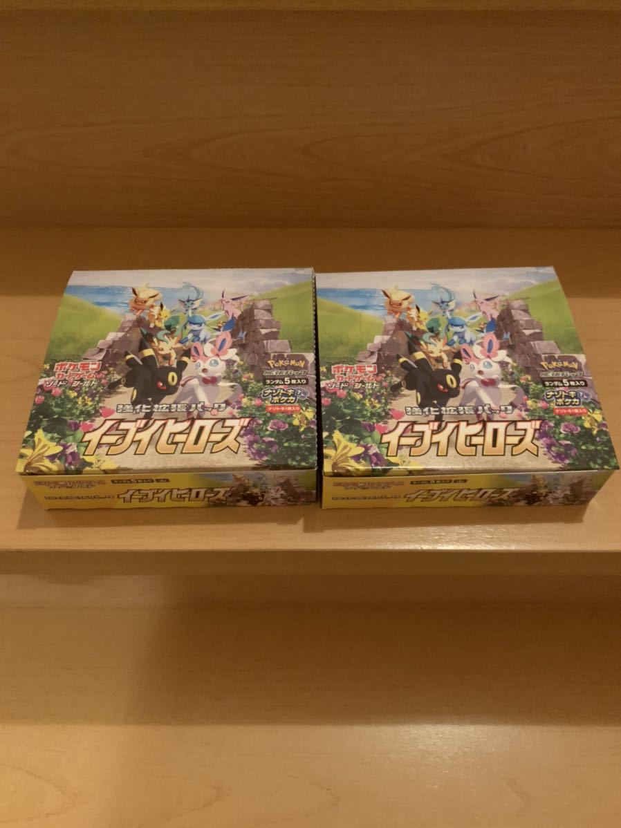 新座買蔵 ポケモンカード イーブイヒーローズ　シュリンクなし2box ポケモンカードゲーム