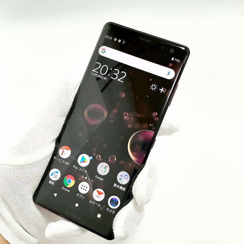 Xperia XZ3 3点セット 64GB 本体＋クリアケース＋保護ガラス エクスペリア ボルドーレッド SOV39 SIMフリー 