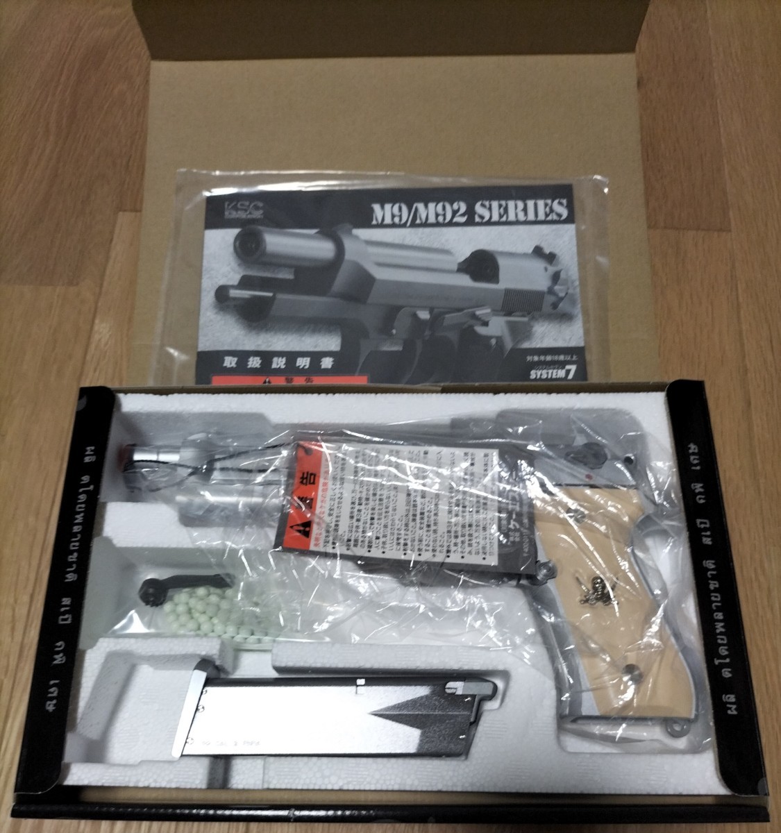 ソードカトラス ver2 ブラックラグーン 数量限定品
