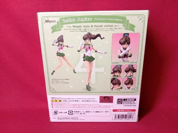 S.H.Figuarts セーラージュピター Animation Color Edition美少女戦士