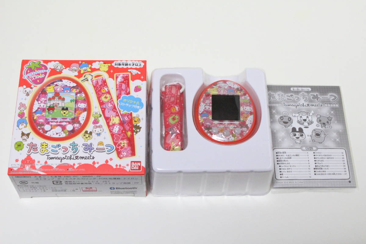 最大71%OFFクーポン たまごっちみーつ サンリオキャラクターズ DX