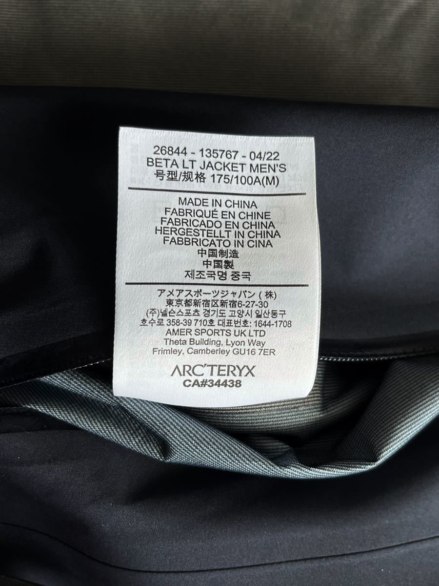 【国内正規　新品】ARC'TERYX Beta LT Jacket Men's Black Sapphire Medium アークテリクス　ベータ　ジャケット　GORE-TEX 　ネイビー