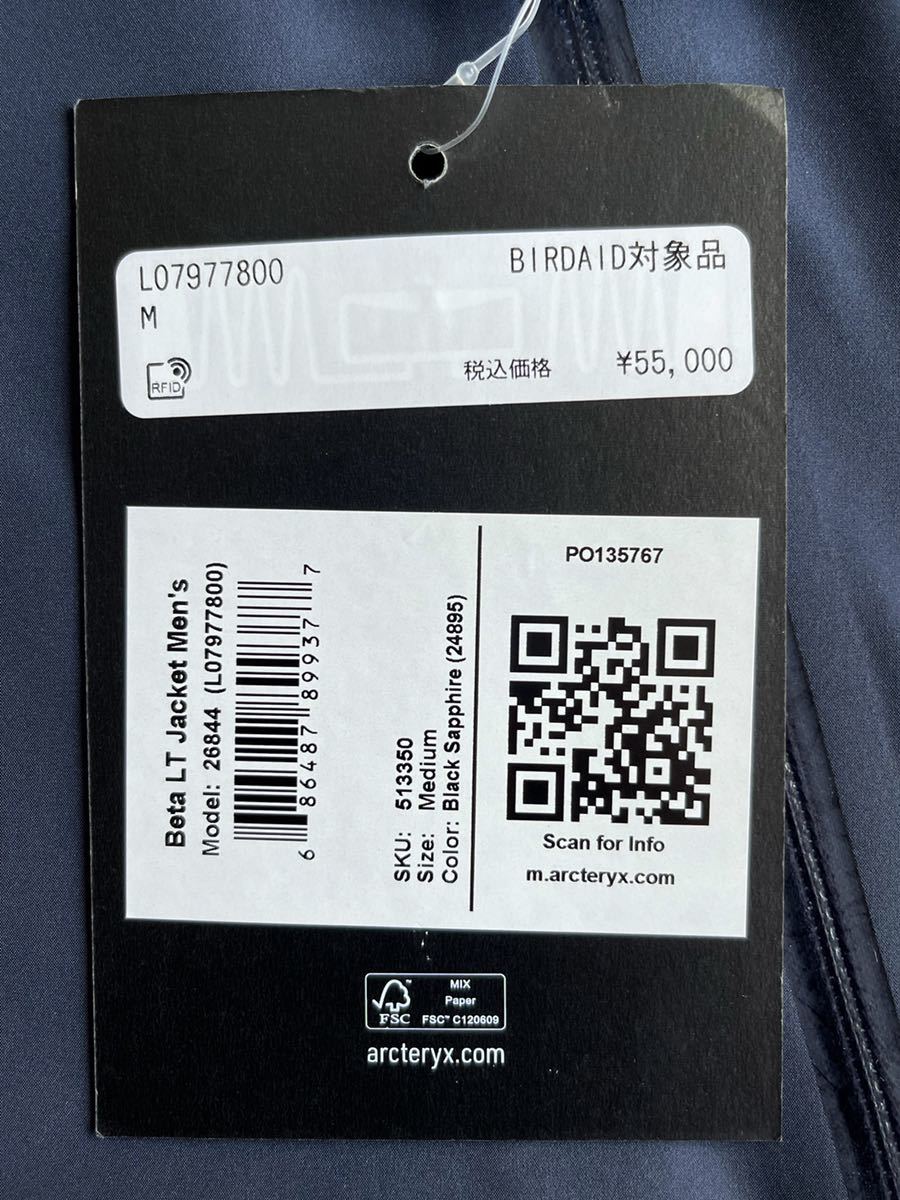 国内正規 新品】ARC'TERYX Beta LT Jacket Men's Black Sapphire 国内正規 新品】ARC'TERYX Beta LT Jacket Men's Black Sapphire