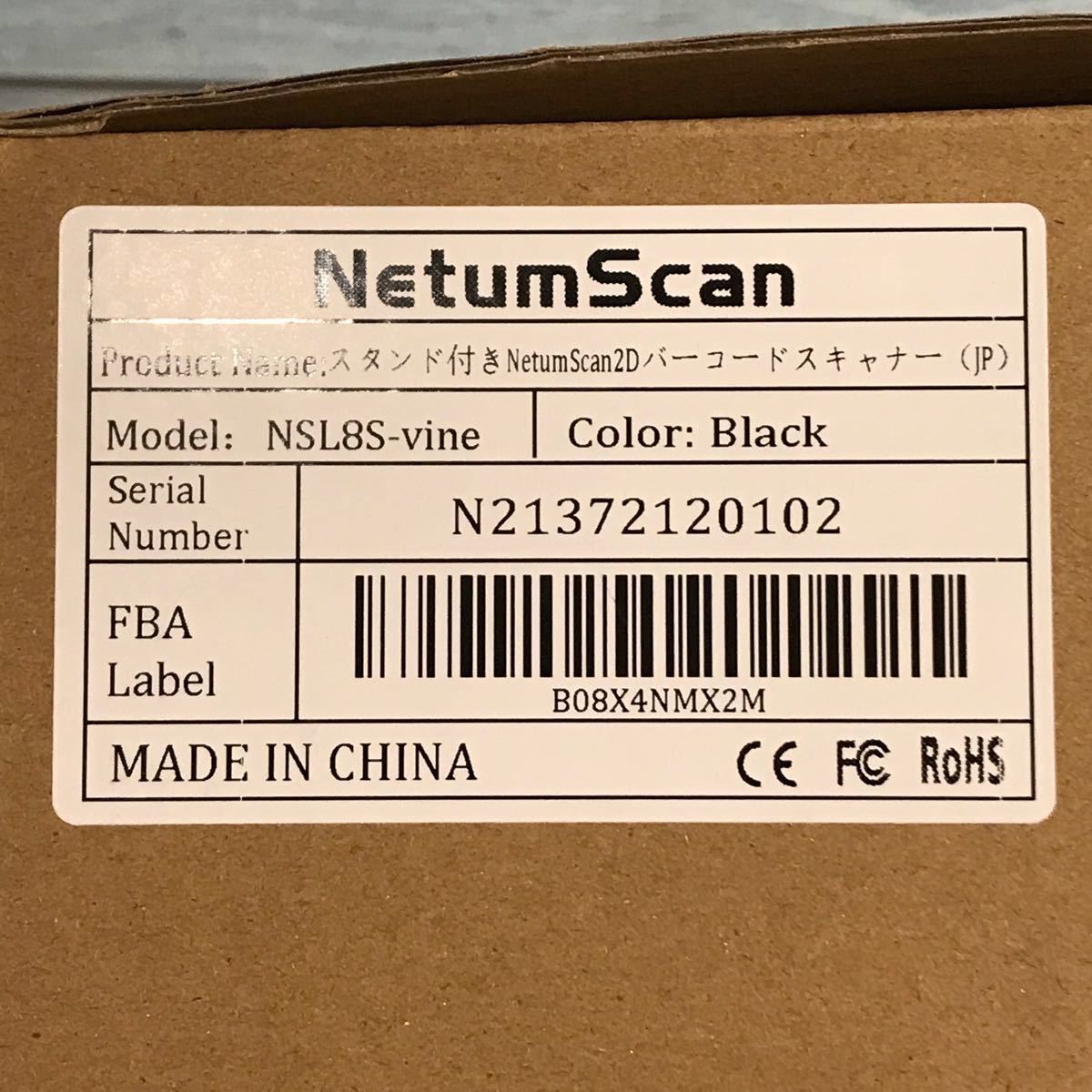 NetumScanアップグレードバージョンスタンド付きワイヤレスバーコードスキャナー