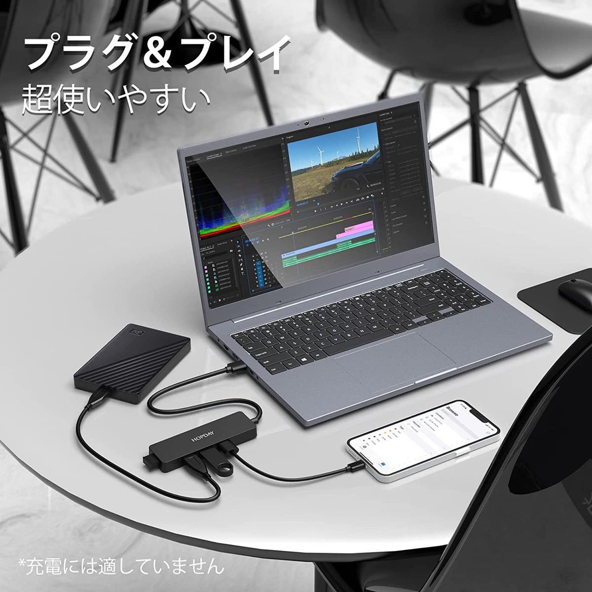  HOPDAY USB 3.0ハブType-A 1-in-4 
