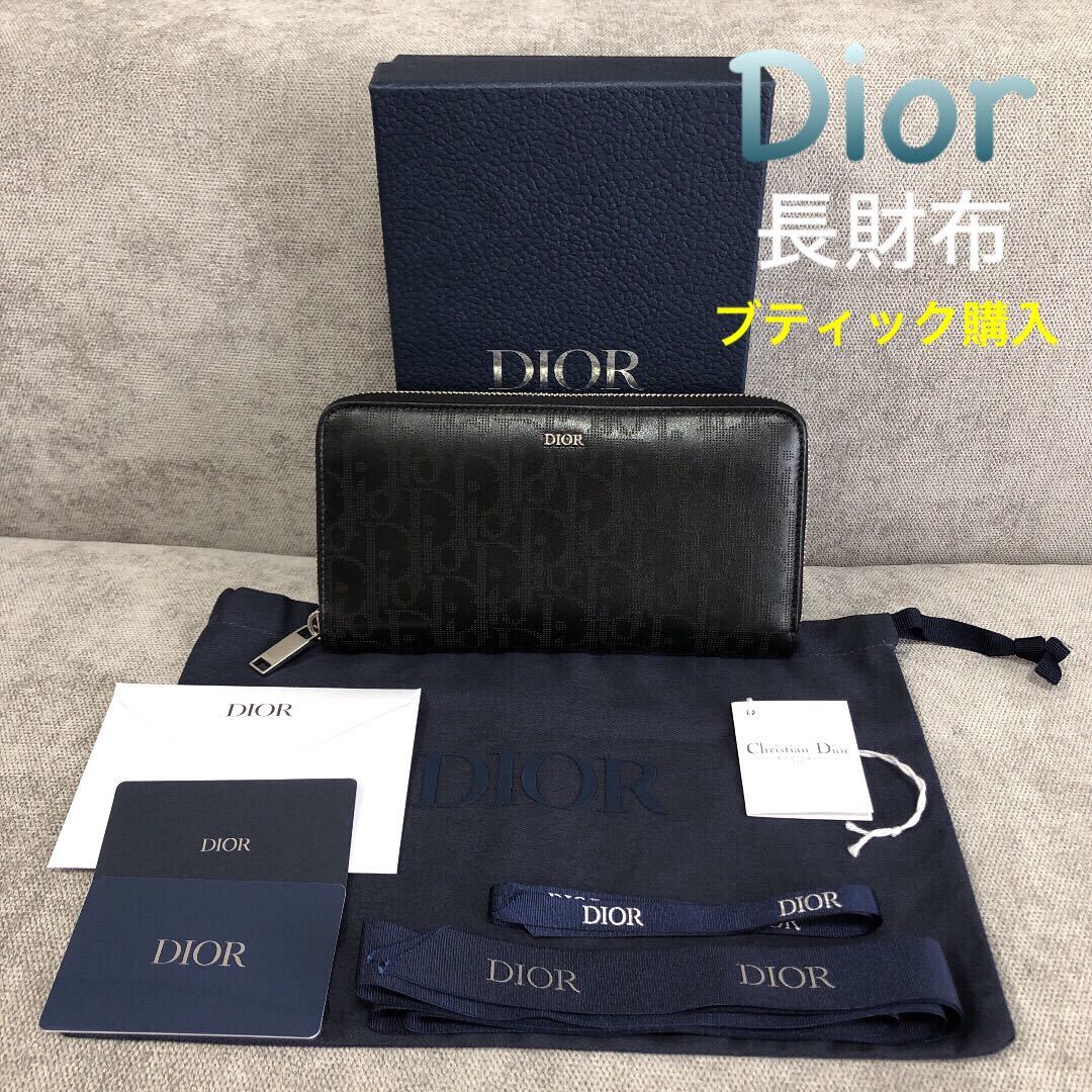 最大53％オフ！ DIOR財布 DIORメンズ DIORオブリーク ギャラクシー