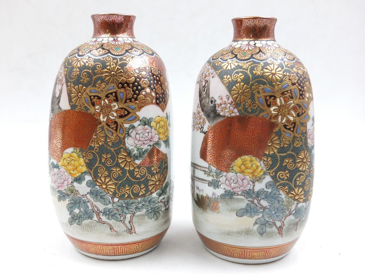 z16369】九谷焼 加賀 徳利 酒瓶 青粒 金彩 色絵 箱入 酒器 袴付き