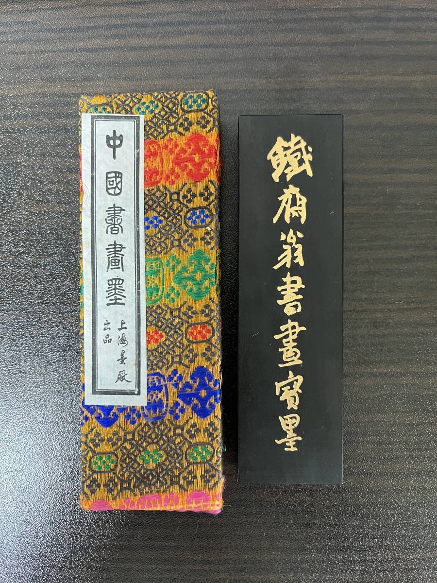 (未使用) 鉄斎翁書画宝墨　68g 油煙101　　中国書画墨　上海墨廠出品　　中国　墨 書道 古墨　唐墨 文房四宝_画像1