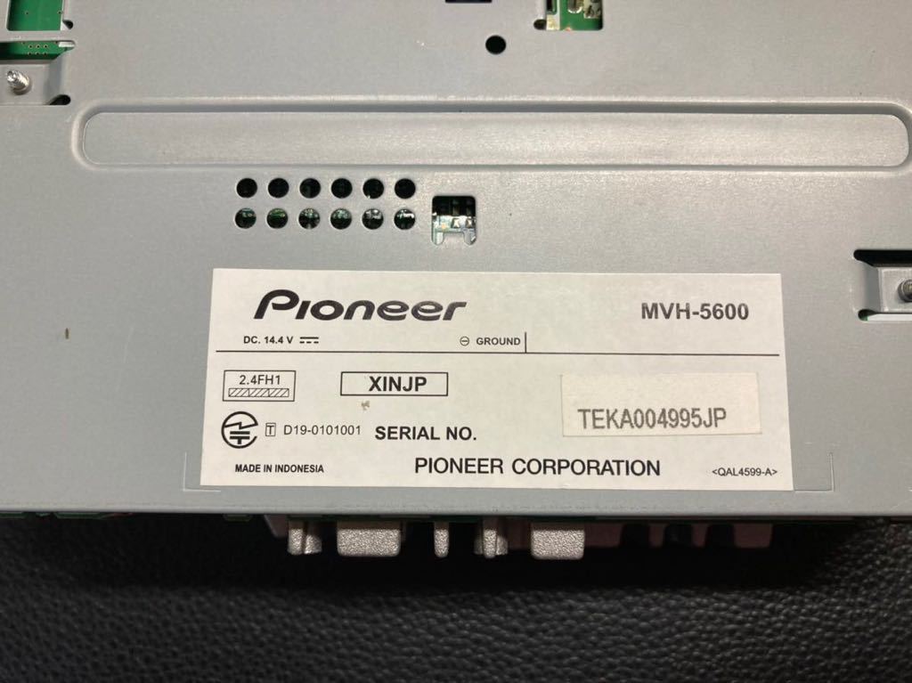 carrozzeria カロッツェリア Pioneer MVH-5600 Bluetooth/USB/チューナー.DSPメインユニット(カーオーディオ)|売買されたオークション情報、yahooの商品情報をアーカイブ公開 - オークファン(aucfan.com) carrozzeria カロッツェリア Pioneer MVH-5600 Bluetooth/USB/チューナー.DSPメインユニット(カーオーディオ)|売買されたオークション情報、yahooの商品情報をアーカイブ公開 - オークファン(aucfan.com)