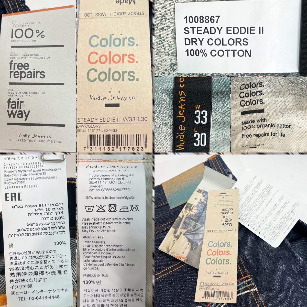 タグ付未使用 Nudie Jeans ヌーディージーンズ Steady Eddie II タグ付未使用 Nudie Jeans ヌーディージーンズ Steady Eddie II