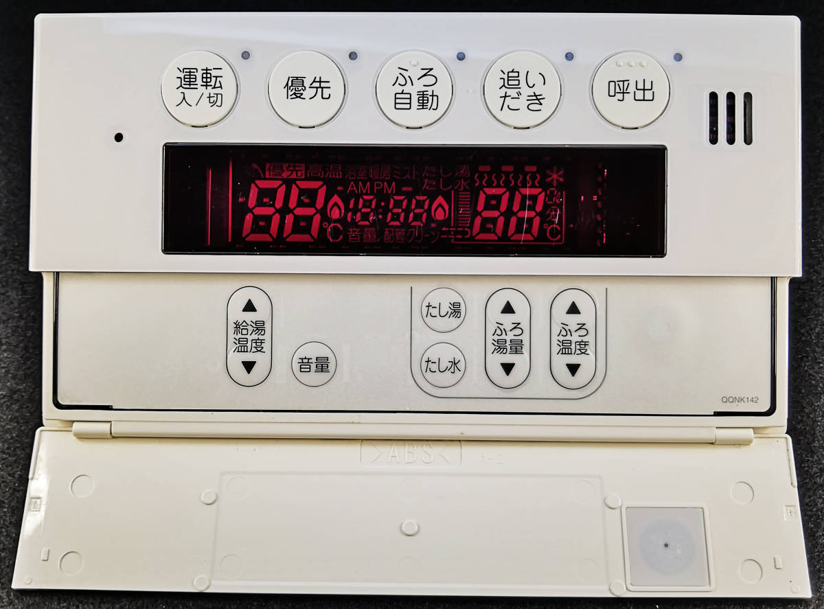 Yahoo!オークション - RC-9101S-FCN ノーリツ NORITZ 給湯 Yahoo!オークション - RC-9101S-FCN ノーリツ NORITZ 給湯