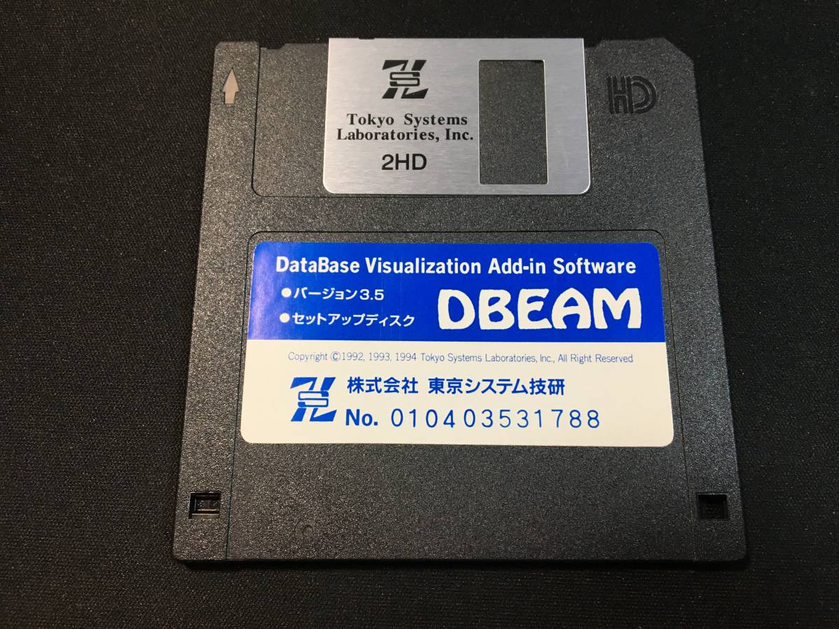 l[ Junk ] Tokyo system technical research institute DataBase Visualization Add-in software floppy disk VERSION 3.5 setup disk ①