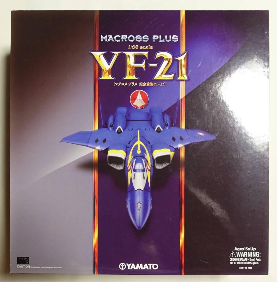 やまと マクロスプラス 1/60 完全変形 YF-21 - coastalcareeracademy.com