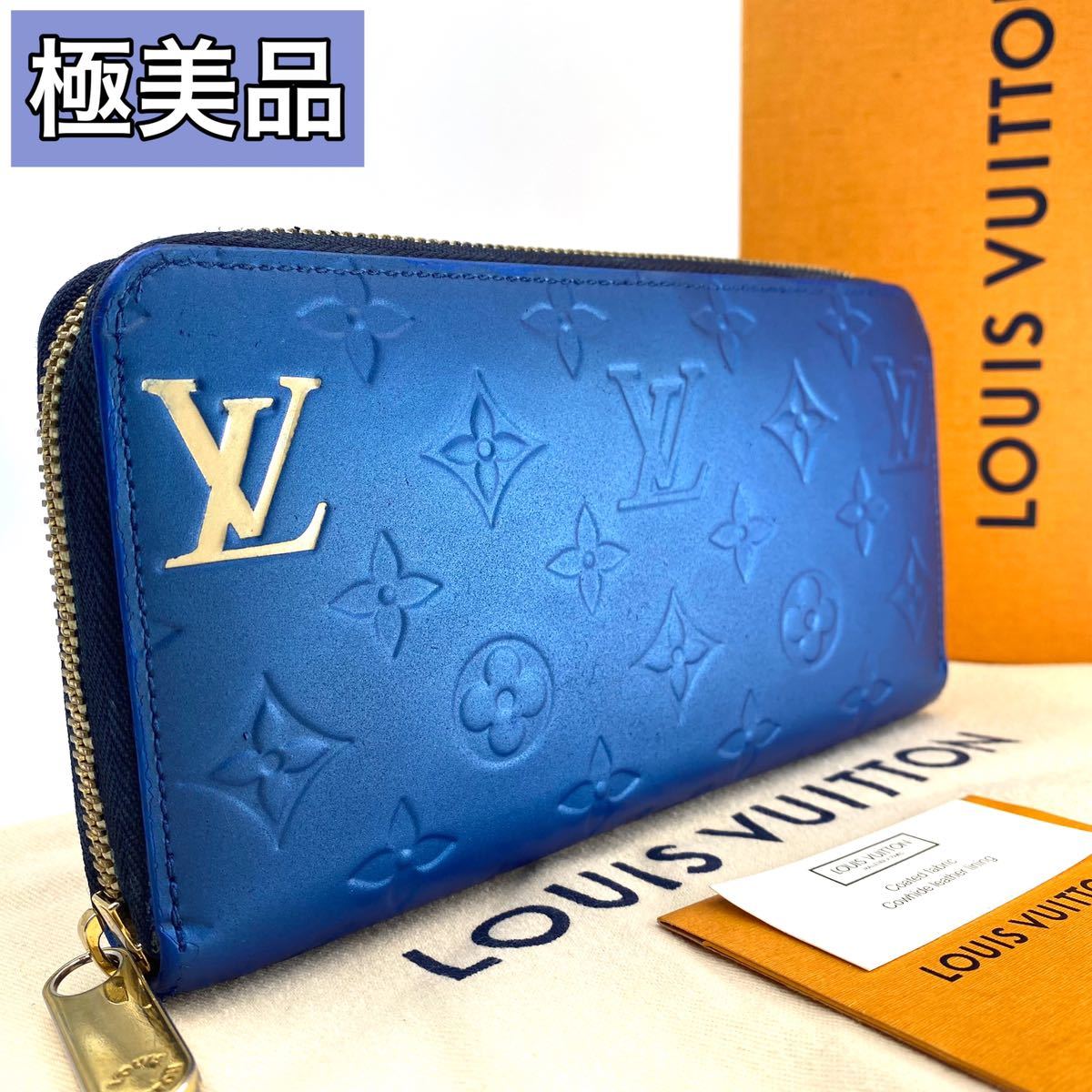 1円【極美品】LOUIS VUITTON ルイヴィトン ヴェルニ モノグラム 長財布