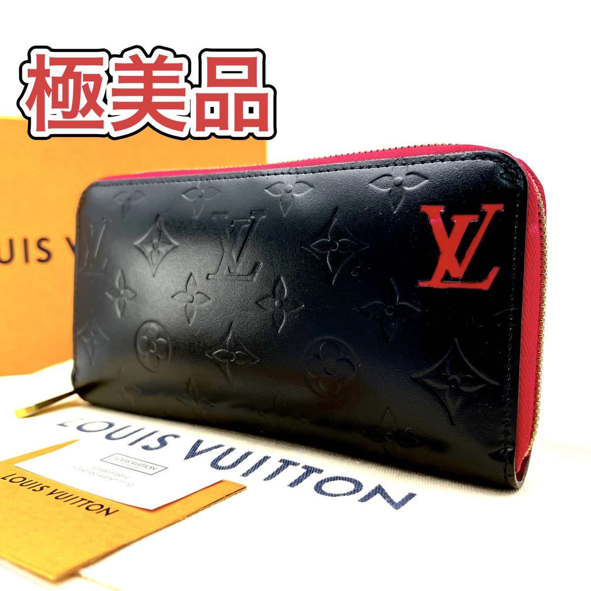 1円【極美品】LOUIS VUITTON ルイヴィトン ヴェルニ モノグラム 長財布