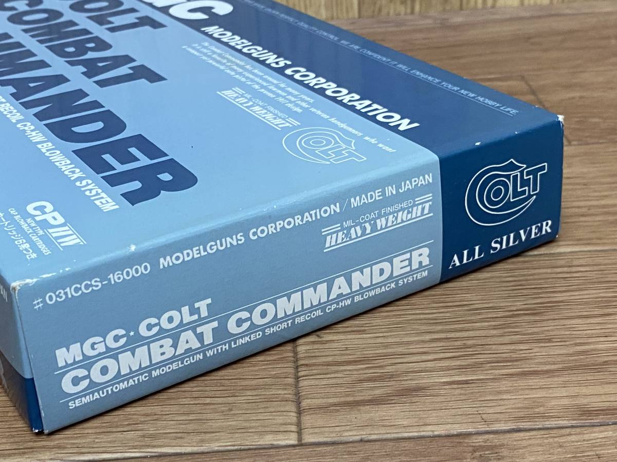 未発火？ 程度良 MGC COLT COMBAT COMMANDER コルト コンバット