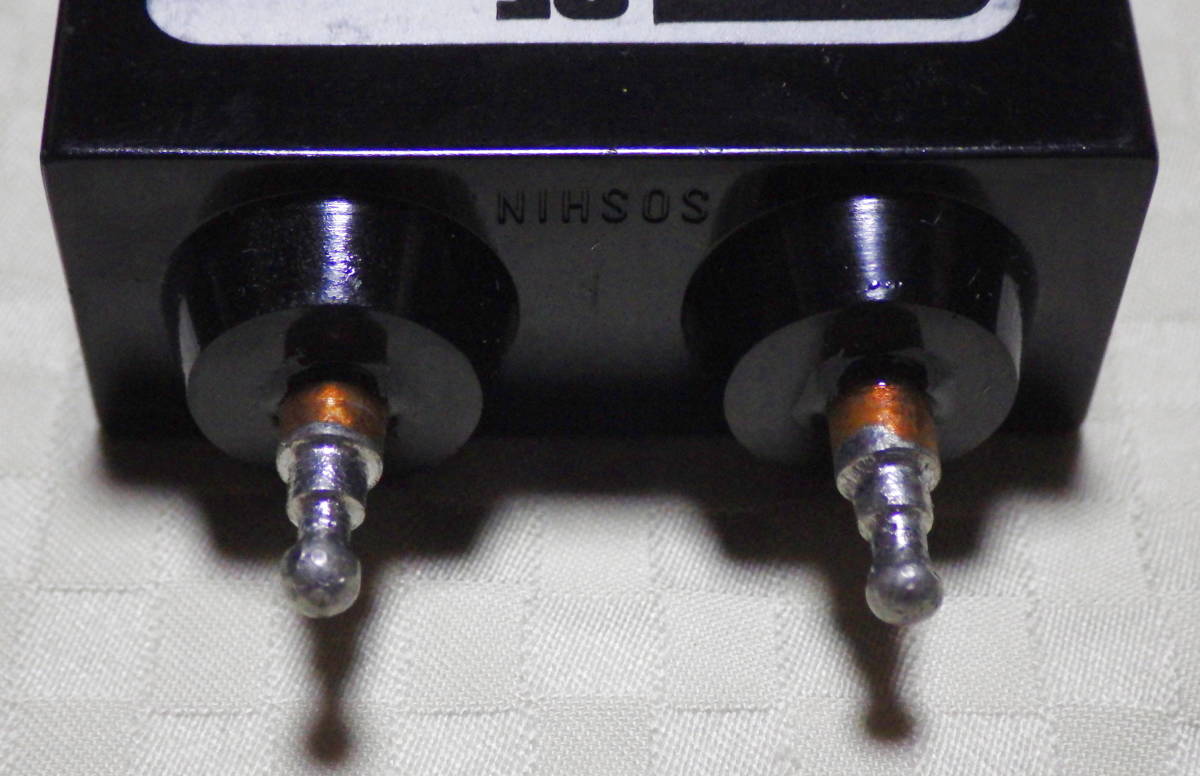 双信電機 SOSHIN SEコンデンサー 0.4μF 美品だと思う 2個 | chiptuning