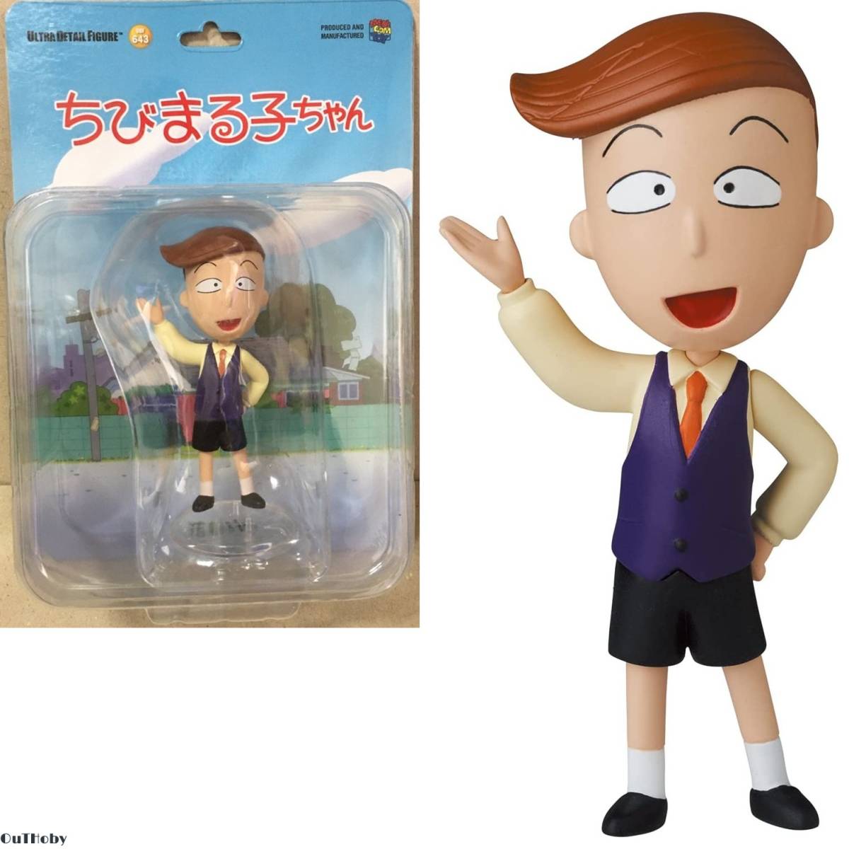 Yahoo!オークション - 花輪クン フィギュア ちびまる子ちゃん Yahoo!オークション - 花輪クン フィギュア ちびまる子ちゃん