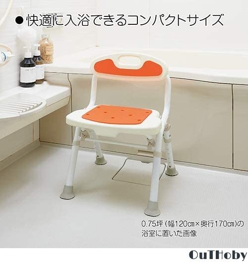  green compact shower chair * nursing chair bath bath chair bathing assistance * seniours . body handicapped ..sinia safety sense of stability turning-over prevention 