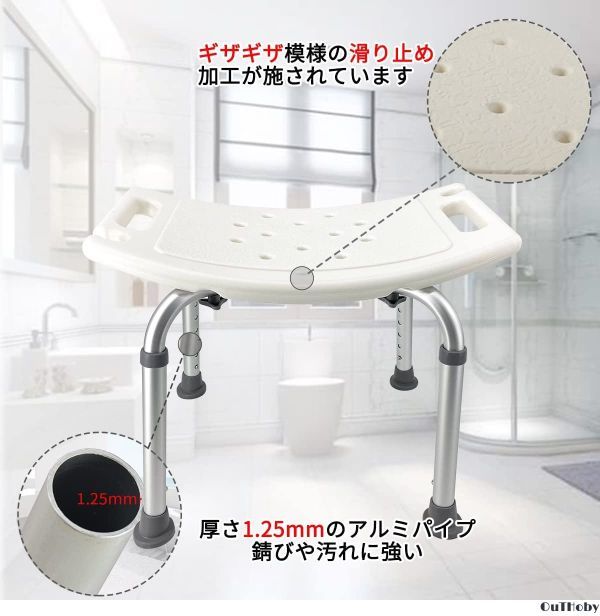 white + silver height 8 -step adjustment shower chair * nursing chair bath bath chair bathing assistance * seniours . body handicapped ..sinia sense of stability 