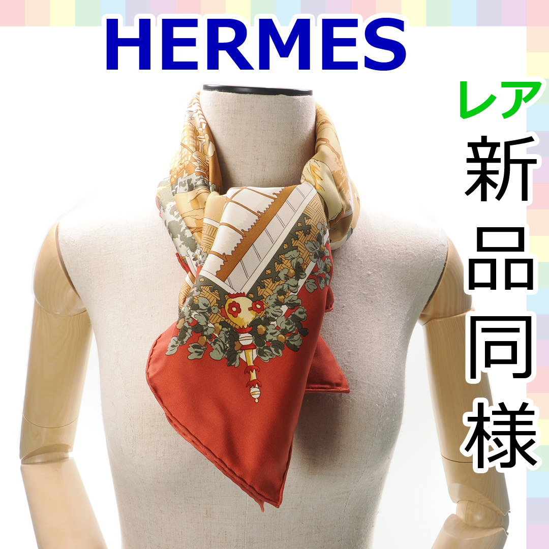 【新品同様】エルメス Hermes カレ 90 Un siecle de Courses a Deauville ドーヴィル競馬の時代 シルク 100% 大判 スカーフ ショール_画像1