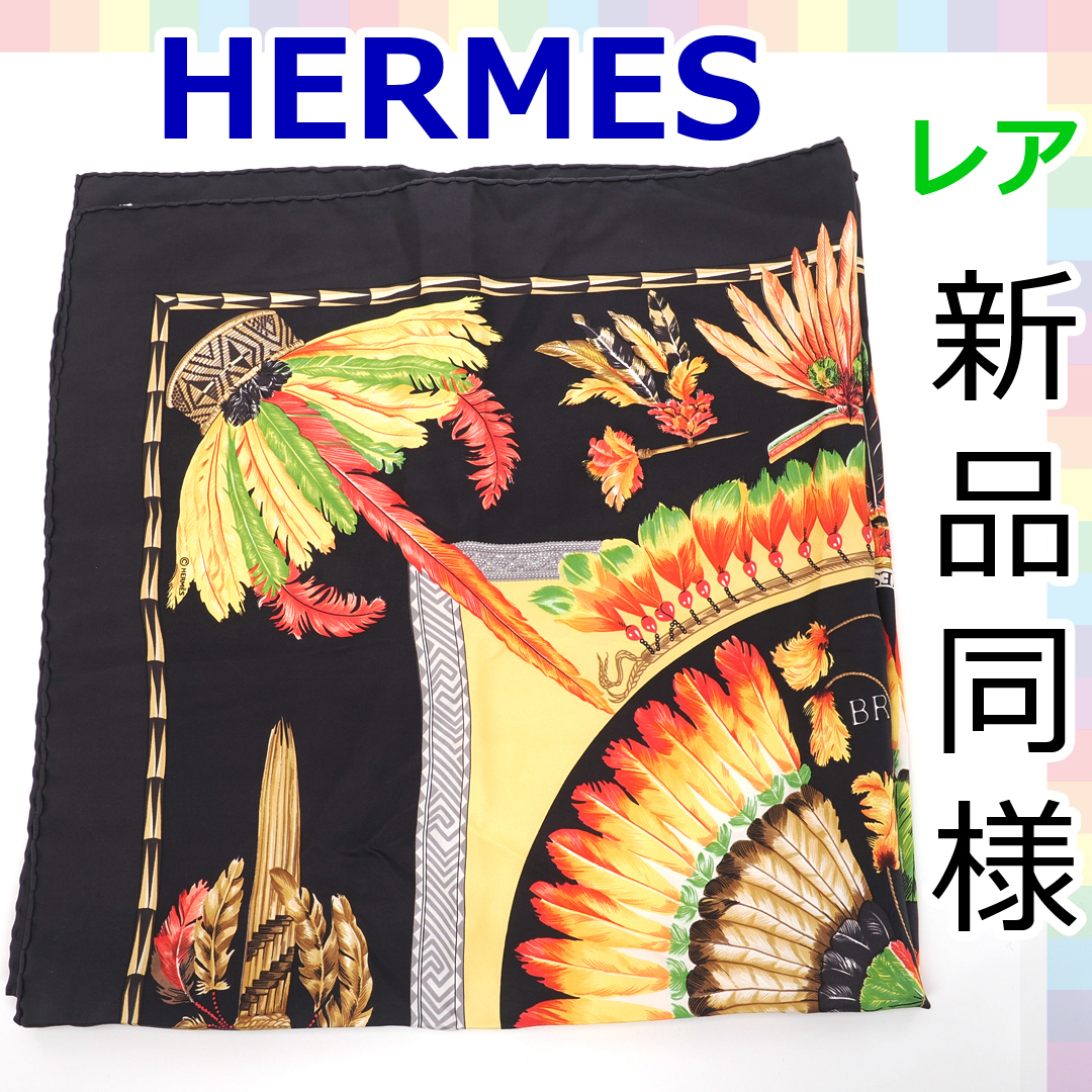 ほぼ新品】エルメス Hermes カレ 90 BRAZIL ブラジル シルク 100% 大判