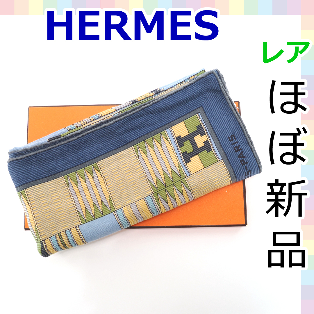 語尾品】エルメス Hermes カレ 90 大判 カシミヤ 65％ シルク 35 ...