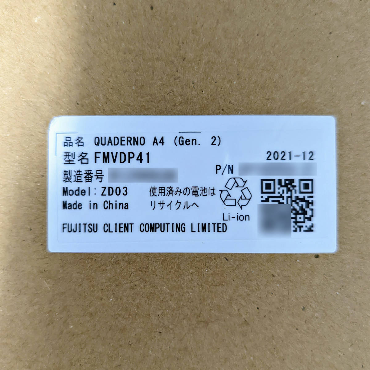 Fujitsu QUADERNO 13.3型 A4 クアデルノ FMVDP41 富士通 フレキシブル