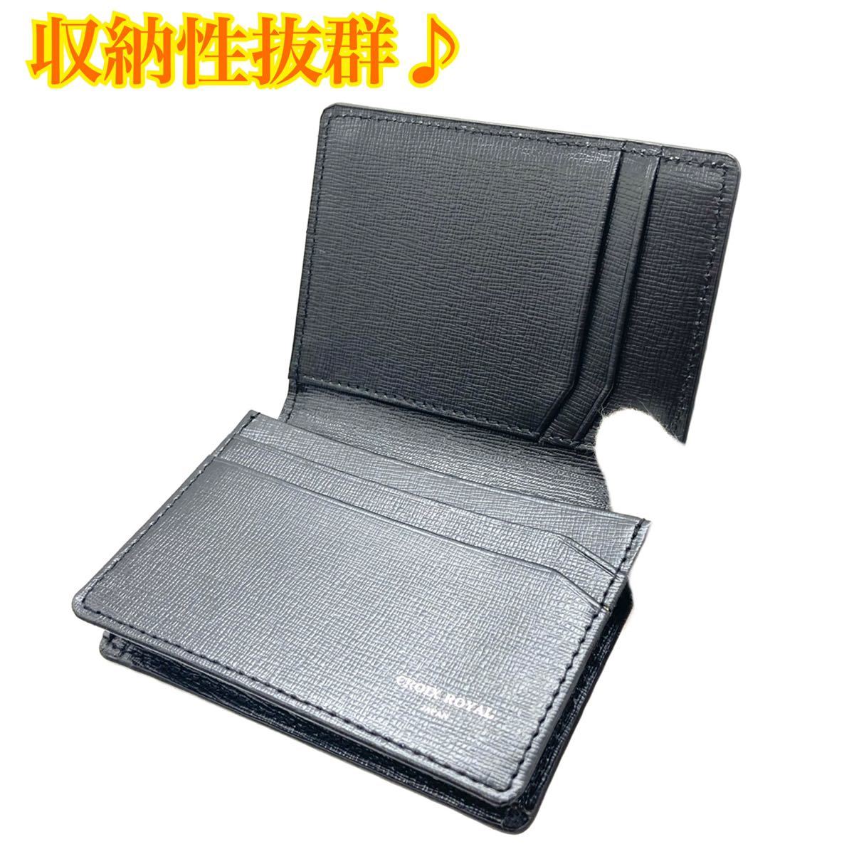 メンズ レディース 名刺入れ パイソン カードケース Black ブラック 黒 本革 ヘビ革 高品質 ファッション小物 普段使い プレゼント ギフト(男性用)|売買されたオークション情報、yahooの商品情報をアーカイブ公開 - オークファン(aucfan.com) メンズ レディース 名刺入れ パイソン カードケース Black ブラック 黒 本革 ヘビ革 高品質 ファッション小物 普段使い プレゼント ギフト(男性用)|売買されたオークション情報、yahooの商品情報をアーカイブ公開 - オークファン(aucfan.com)
