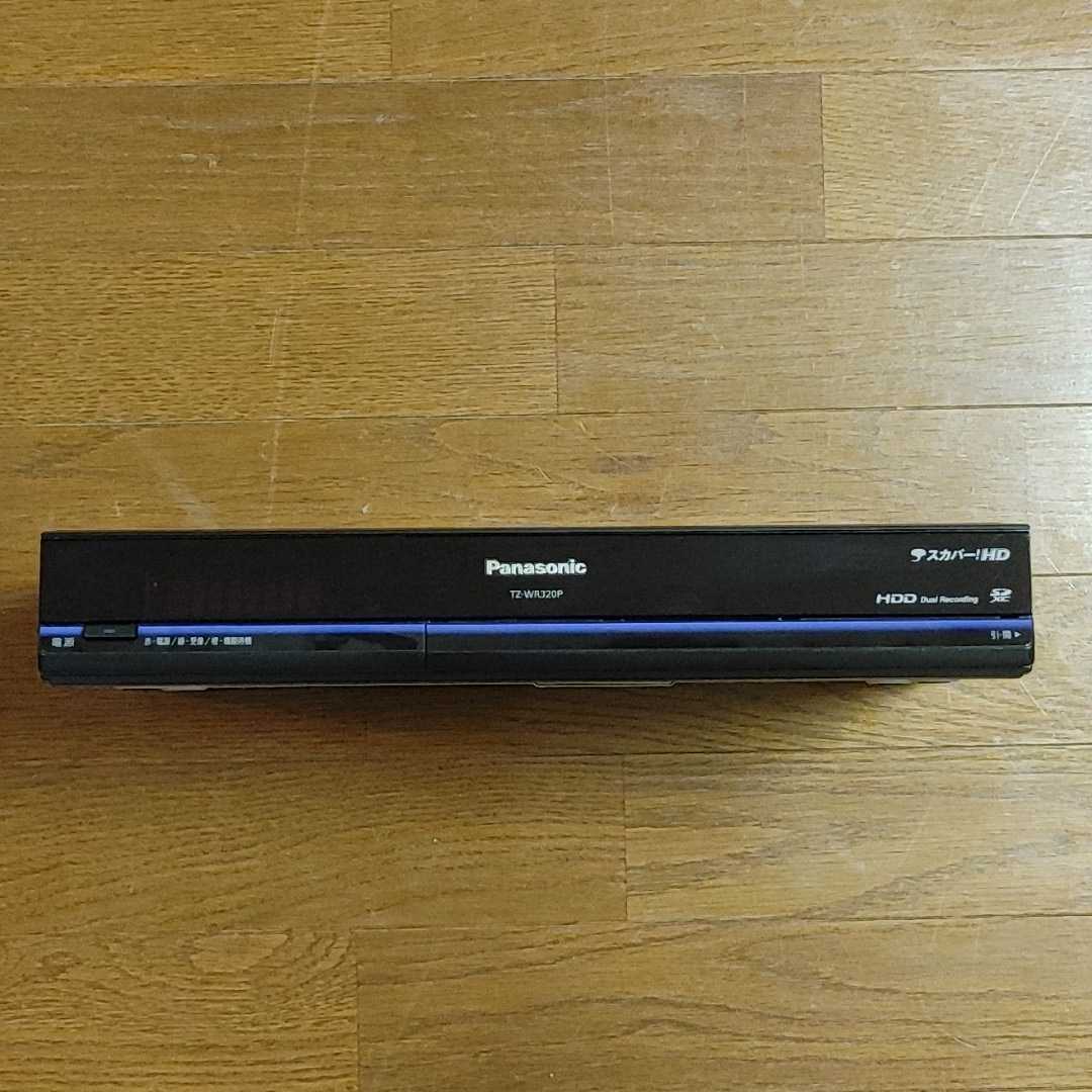 スカパー！プレミアムサービスDVR TZ-WR320P ダブルチューナー搭載