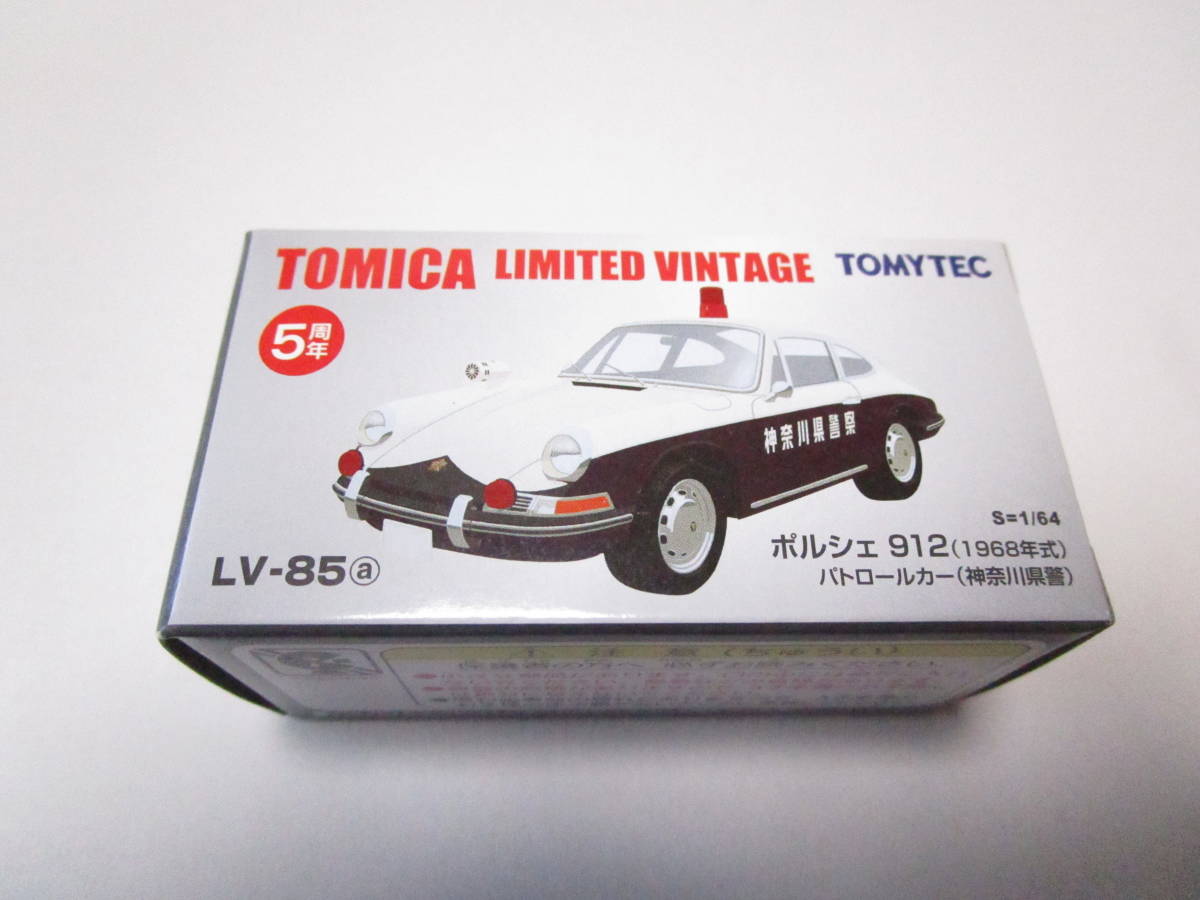 トミカリミテッドヴィンテージ LV-85a ポルシェ912 パトカー 神奈川