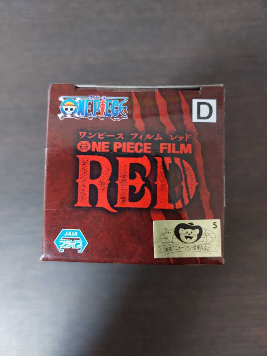 ワンピース ワールドコレクタブルフィギュア ジンベエ ワーコレ コレクタブル WCF 送料無料 ONE PIECE FILM RED vol.2_画像5