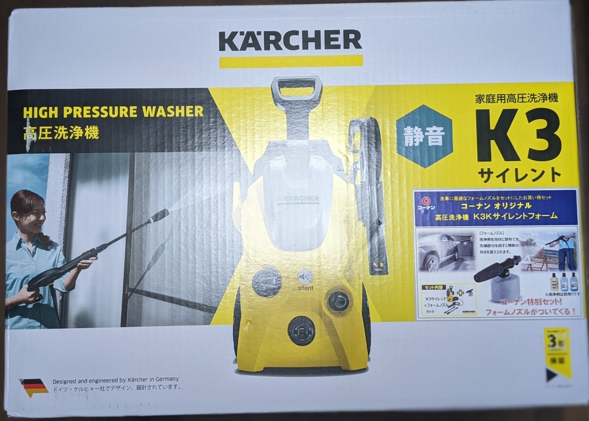 新品 ケルヒャー「西日本専用 60Hz」 K3サイレント60HZ フォーム